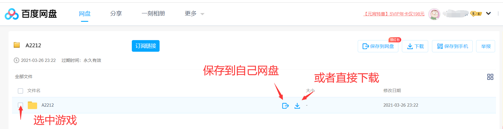 安装说明与安装常见问题-Youxigogo Game website