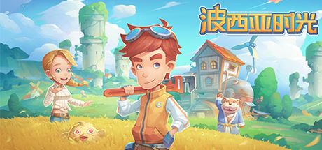 波西亚时光/My Time At Portia（豪华正式版-Build.8695914-时装包V2.0+全DLC+解锁全众筹礼包）-Youxigogo Game website