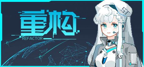 重构/Refactor（V0.53）-Youxigogo Game website