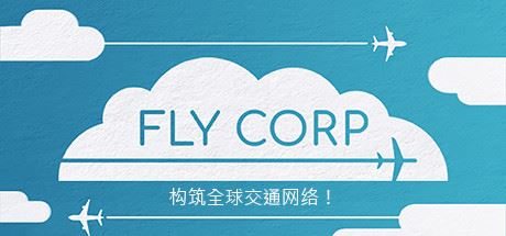 飞行公司/Fly Corp（v0.2.418）-Youxigogo Game website